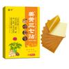 Fábrica de origen de emplastos de cúrcuma y pseudo-ginseng procesamiento al por mayor en funcionamiento Jianghu emplasto spray crema venderá regalos