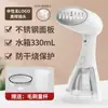 Vaporizador de Ropa Portátil Zhigao Habitación de Estudiantes Plancha de Vapor Mini Plancha para Ropa Pequeña Máquina de Planchar Portátil Plancha Transfronteriza