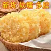 Hongo Blanco Seco de Flor Grande, Hongo Blanco de Gutian, Hongo de Nieve Glutinoso, Sopa de Hongo Blanco con Semilla de Loto, Ingredientes para Restaurantes y Pastelerías, Suministro Directo desde el Lugar de Origen