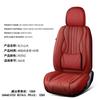 Fabricante Norteamericano de Comercio Electrónico Transfronterizo Venta Directa Todo Incluido Cojín Bordado Acolchado de Cuero Nappa para Asiento de Coche Universal de Cuatro Estaciones Soporte Lumbar Fijo