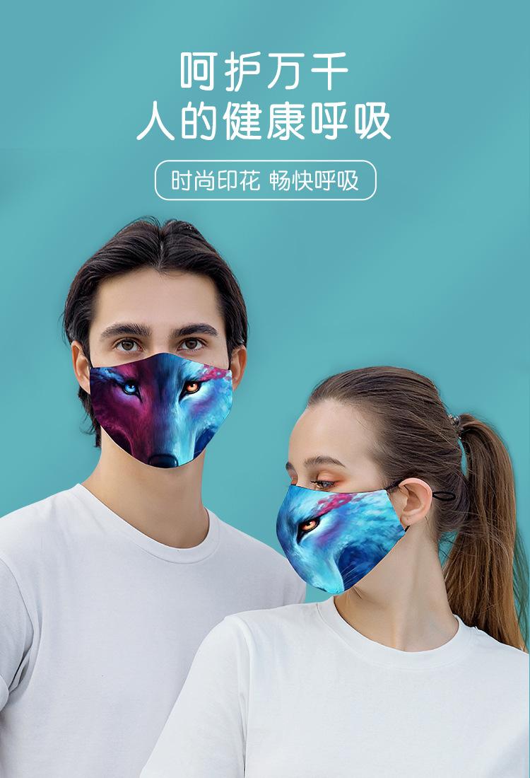 印花口罩_01.jpg
