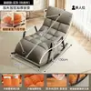 Mecedora Hogar Ocio Silla para Persona Perezosa Sillón Sofá Silla Modelo Nuevo 2026 Balcón Sala de Estar Sillón de Descanso Oficina Silla para Siesta en el Almuerzo