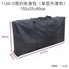Bolsa de Transporte para ATV 1160, Bolsa de Almacenamiento para Neumáticos de Nieve para Llantas Anchas Fat de 4.0, Hecho a Medida