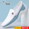 Venta Directa de Fábrica de Comercio Exterior Zapatos para Hombre Primavera y Verano Nuevos Zapatos Casuales Zapatos Blancos para Hombre Cuero Suave Suela Suave Zapatos de Cuero Zapatos Beanie