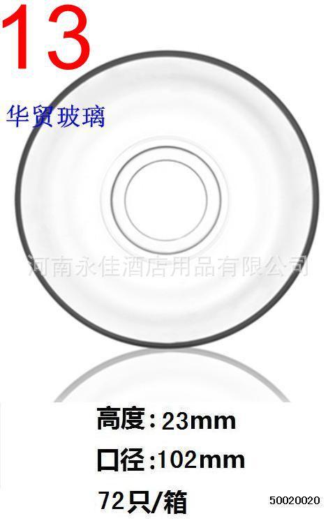 红茶杯-20020.jpg