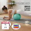 Pelota de yoga para entrenamiento de músculos del suelo pélvico, pelota de masaje de yoga, pelota de yoga Pilates engrosada y antiexplosión, alivio de la presión abdominal, 25 cm
