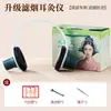 Dispositivo de Moxibustión para Orejas Filtro de Humo Caja de Moxibustión Tarro de Moxibustión para Uso en Casa en Cabeza y Orejas Caja de Moxibustión Portátil Herramienta Especial de Moxibustión para Salón de Belleza