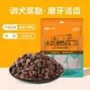 Venda Direta da Fábrica Petiscos para Cachorros Cubos de Carne Bovina para Filhotes, Cães Pequenos e Grandes, Teddy, Golden Retriever, Recompensas para Treinamento de Cães, Roer
