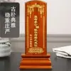 Placa de Madera Maciza para Ancestros para Uso Doméstico, Adecuada para Salones Ancestrales, Templos y Santuarios Budistas, con Texto Grabado en Secuoya para la Adoración de Ancestros
