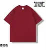 Camiseta Pesada de 320g Manga Corta Cuello Pequeño para Hombre Algodón Puro Blanco Puro Gruesa No Transparente Holgada Cuello Redondo Unisex Camiseta Básica