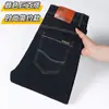 Nuevos jeans de mezclilla elástica para hombre, corte recto holgado, ropa casual para hombre talla grande, pantalones de trabajo duraderos y resistentes a la suciedad