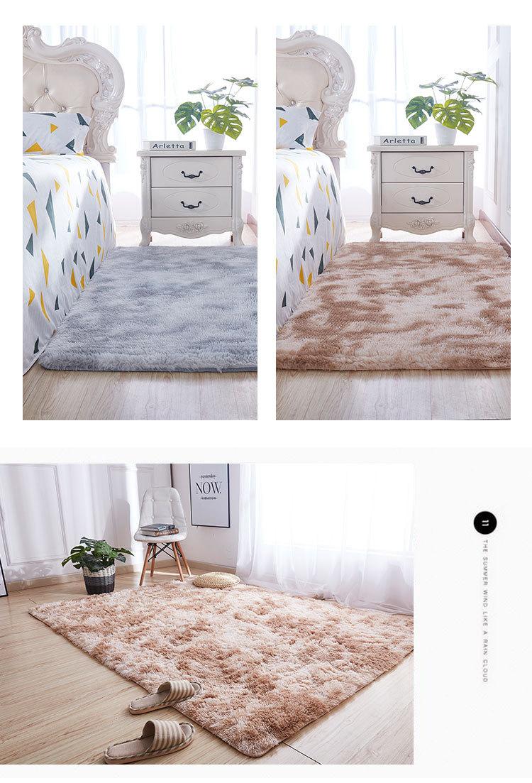 地毯,地垫,卧室地毯,客厅地毯,茶几地毯,飘窗垫,扎染地毯