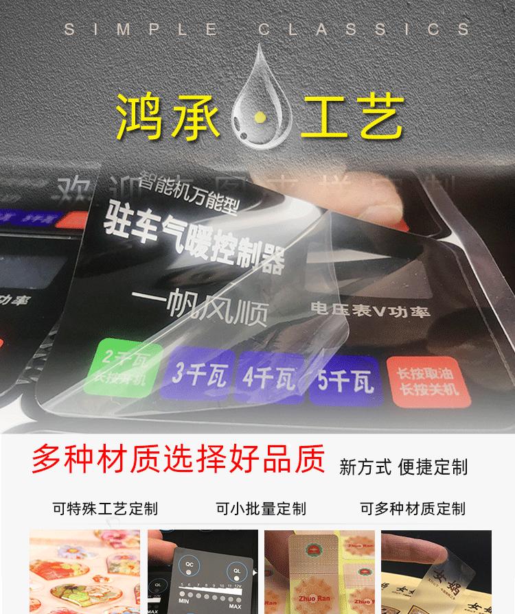 PVC详情-恢复的_01