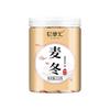 Venta al por mayor [Yicao Hui] Té de Ophiopogon Japonicus auténtico de Sichuan Cheng, 125 g, embotellado. Fabricante.