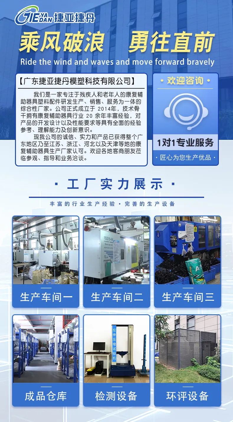 1通用详情页_07.jpg