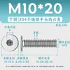 Acero Inoxidable 304 cm Cabeza Plana Grande Hexagonal Máquina Alambre Lavado Blanco Tornillo de Cabeza Plana Cabeza Delgada Alambre Máquina M1.4-M12