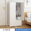 Caixa de Armazenamento Grande para Roupas Domésticas Armário de Roupas Caixa de Armazenamento para Roupas de Bebê Guarda-Roupa de Dormitório Armário de Armazenamento de Plástico