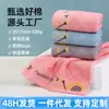 Toalla de Algodón de Fibra Larga Souvenir Color Liso Algodón Roto Antibacteriana Absorbente Toalla que No Suelta Pelusa Regalo Toalla Personalización