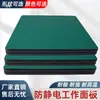 Panel de Alfombrilla Antiestática para Banco de Trabajo de Taller, Alfombrilla para Banco de Trabajo de Fábrica, Superficie de Trabajo Espesa para Mantenimiento