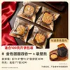 Bolsas y charolas doradas para empaque de pasteles de luna, bolsas autosellables para repostería de 50 g, 75 bolsas autoadhesivas para empaque de galletas para hornear