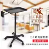 Carrito de Salón, Carrito con Ruedas de Bandeja de Belleza Tatuaje de Gama Alta, Altura Ajustable, Estante para Herramientas Fácil de Mover
