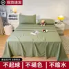 Sábana de algodón lavado de color sólido, pieza única para dormitorio del hogar, cama individual o doble, dormitorio estudiantil, uso doméstico, juego de tres piezas con funda de edredón y funda de almohada