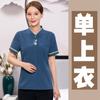 Limpeza de Roupas Manga Curta Feminina PA Hotel Quarto de hóspedes Hospital Limpeza Tia Propriedade Limpeza Roupas de trabalho para terno Verão