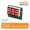 [C32D] 0-10A de cuatro hilos pantalla de 0.36 pulgadas de 3 dígitos medidor de panel de cabezal de amperímetro