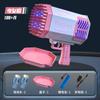Máquina de Burbujas Luz Espacial de 40 Agujeros Versión Mini Gatling Eléctrica Soplador de Burbujas Manual Juguete para Niños Pistola de Burbujas