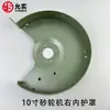 Jinding Máquina Rectificadora de 10 pulgadas MQ3225/3025 Base del Protector de la Máquina Rectificadora Soporte de Ajuste Tuerca en Sentido Horario/Antihorario Accesorios