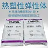 Jiangsu Nantong Tsrc Sebs6150 Película Elástica de Caucho Elastómero Sebs Resistente a la Intemperie y al Calor con Tsrc 6150