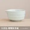 Juego de Tazón para Matcha y Batidor Estilo Japonés Cocido en Horno, Batidor de Cerámica para Ceremonia del Té Dinastía Song, Juego de Matcha, Cerámica Gruesa