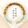 Nuevo Estilo Chino Natural Jade Hetian Sándalo León Despertando Ágata Aventurina Pulsera para Mujeres Anillo Retro de Nicho Running Pulsera de la Fortuna para Niñas