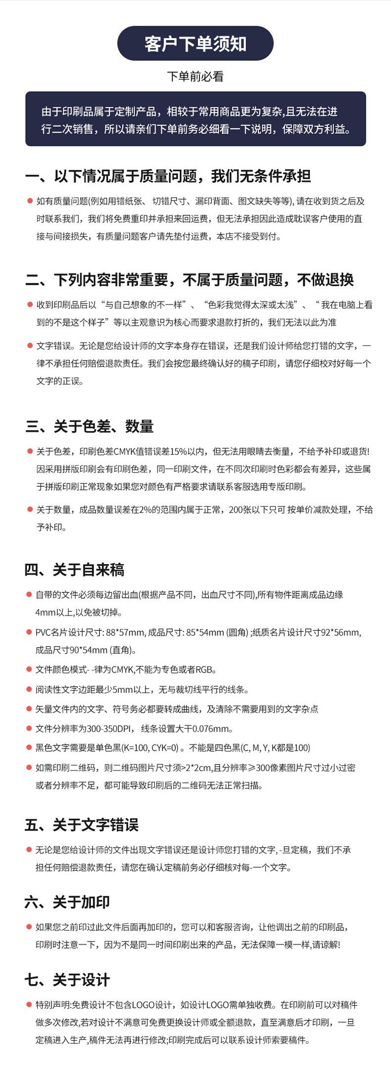 1352温州福莱德印业有限公司-详情页1(1)_16.jpg