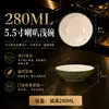 Tazón pequeño de vajilla de melamina restaurante comercial tazón pequeño de hot pot restaurante de barbacoa plato para condimentos plato para mojar taza de té de restaurante