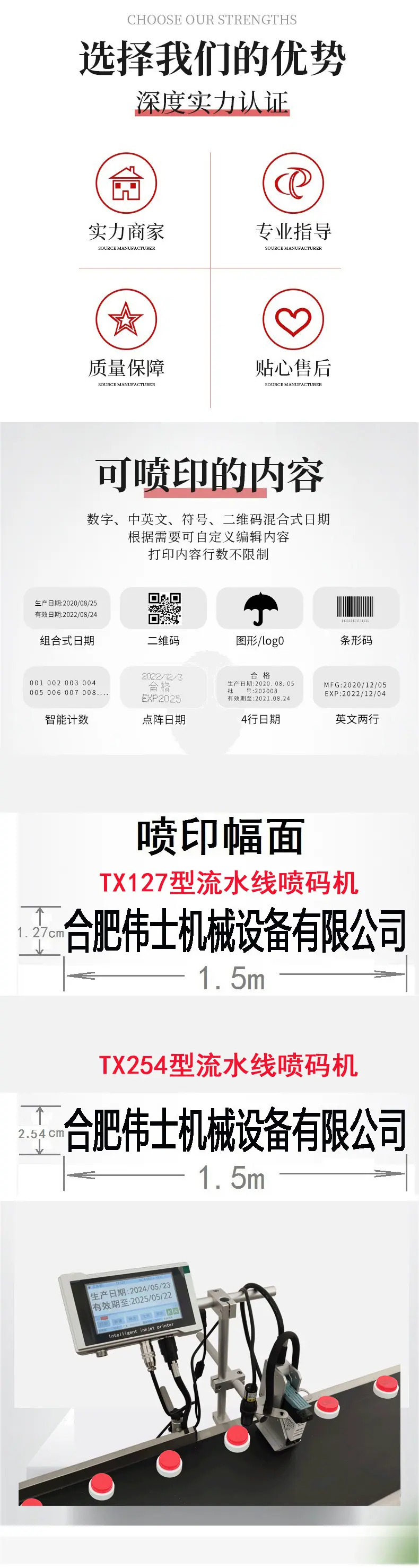详情2  瓶盖.jpg