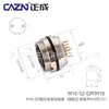 Conector Estanco Tipo Placa de Soldadura Zhengcheng M16 para PCB Panel Frontal Trasero 2 Pines 5 7A 14 Pines 19 Agujeros Socket de 24 Núcleos