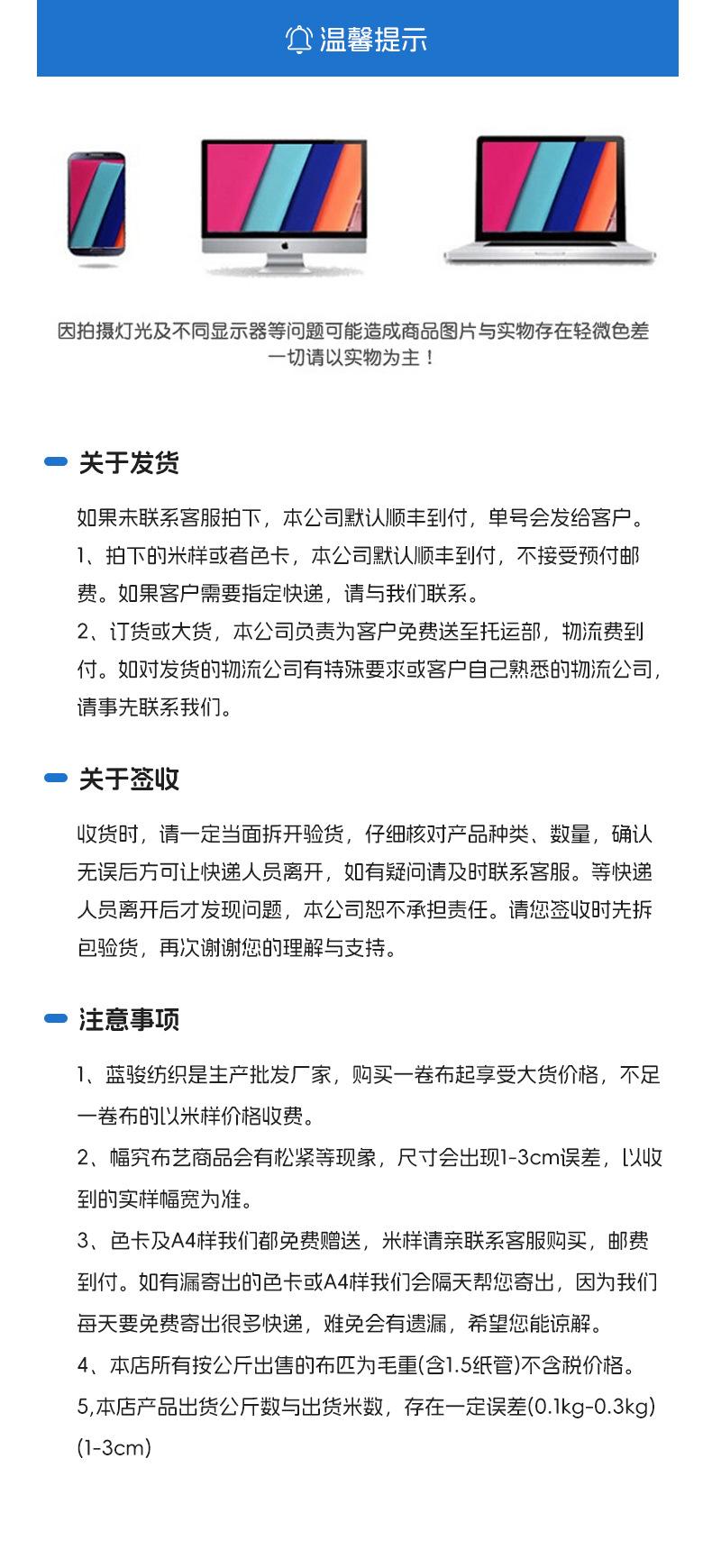 蓝骏详情页_12.jpg