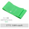 Elástico de Resistência para Yoga, Faixa de Resistência, Banda Elástica para Exercícios Fitness, Cinto de Resistência, Equipamento Auxiliar para Agachamento e Levantamento de Glúteos, Ferramenta de Levantamento de Quadril em TPE