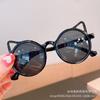 Gafas de sol para niños estilo coreano Ins con orejas de gato lindas para niños y niñas, gafas de sol con forma cóncava distintiva para bebé, anti-UV