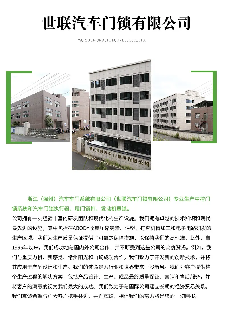 1688门锁详情页_07.jpg
