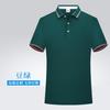 Camisa polo personalizada roupas de trabalho roupas estampadas logo palavra verão personalizado empresa de manga curta camiseta cultural camisa bordada homens