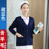 Cardigã Suéter de Enfermeira, Anti-Pilling, Forrado com Fleece, Espessado, Roupa de Trabalho Quente, Roupa Externa, Malha Hospitalar Azul Marinho