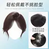 No Necesita Pinzas para el Cabello, Extensiones de Cabello para Mujeres, Mechón de Cabello Fino e Invisible para la Frente, Aumento de Volumen de Cabello Sin Costuras, Parche Mágico para Línea del Cabello
