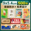 Impressão de Adesivos, Design de Etiqueta Autoadesiva, Adesivo Selante com Logo e Código QR, Adesivo Transparente à Prova d'Água para Milk Tea, À Prova d'Água e de Óleo