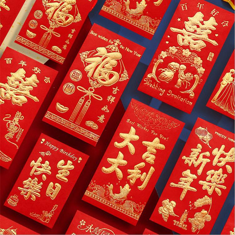 红包4_副本