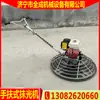 Shandong Quancheng Máquina Acabadora de Concreto Paleta para Piso de Cemento Fabricante Precio de Paleta a Gasolina Diésel de 1m