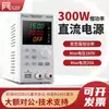 Fuente de Alimentación Regulada de CC Programable del Mismo Fabricante Etm-605Mp/Etm-1003Mp/Etm-1520Mp