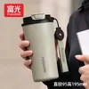 Caneca de Café Fuguang 316L Copo Térmico para Mulheres Alta Aparência Grande Capacidade Copo de Água Copo com Canudo para Carro Copos Atacado