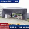 Toldo para Actividades al Aire Libre Cobertizo Móvil de Empuje y Tracción Toldo para Almacenamiento de Mercancías de Fábrica Toldo para Estacionamiento de Logística Cobertizo Plegable para Almacén